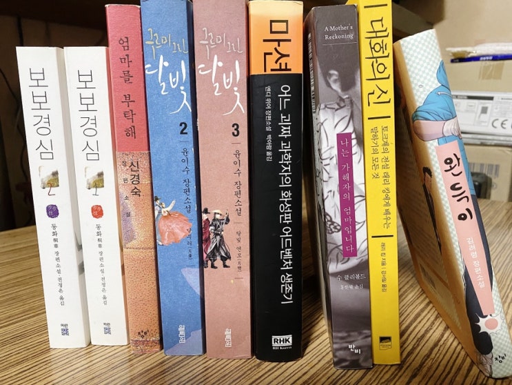  [고무리책방]나눔 - 독서는 힘이다! 책 좀 읽읍시다. 제발 고무리중고서점