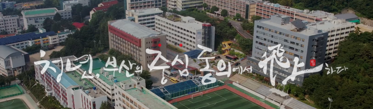 2022학년도 동의과학대학교 학교정보 2022학년도 동의과학대학교 학교정보