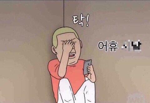  (일상) ²⁴그냥 그런 하루