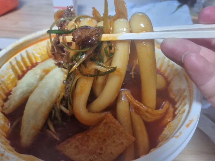  청년다방은 역시 차돌떡볶이!! 배달로 시켜먹기!!