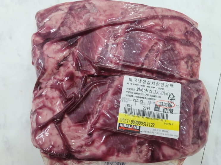  코린이도 아는 코스트코 가서 사야할 것-코스트코 필수 상품추천