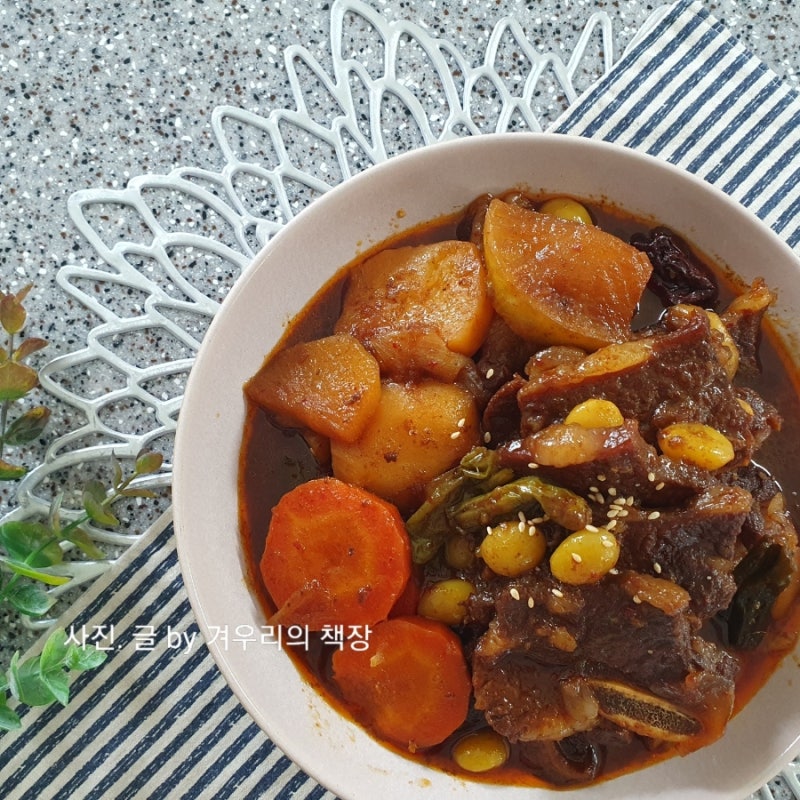 선물 받은 LA 양념 갈비 매운 LA 갈비찜 레시피 간편하게 만드는 LA갈비찜