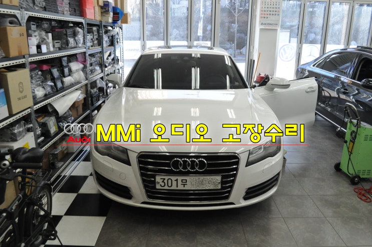  아우디 A7 MMI오디오 4G0 035 748 D 전원고장 화면 블랙아웃 계기판초기화중...메인보드 고장수리 수원테크(수입차오디오수리전문)