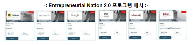 중소벤처기업부, 아랍에미리트(UAE) 경제부와 협력 성과창출에 속도낸다 중소벤처기업부, 아랍에미리트(UAE) 경제부와 협력 성과창출에 속도낸다