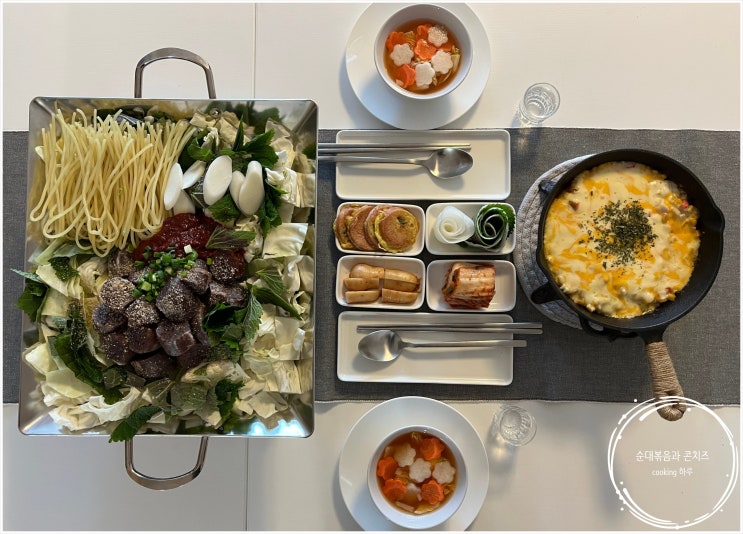  순대볶음과 콘치즈