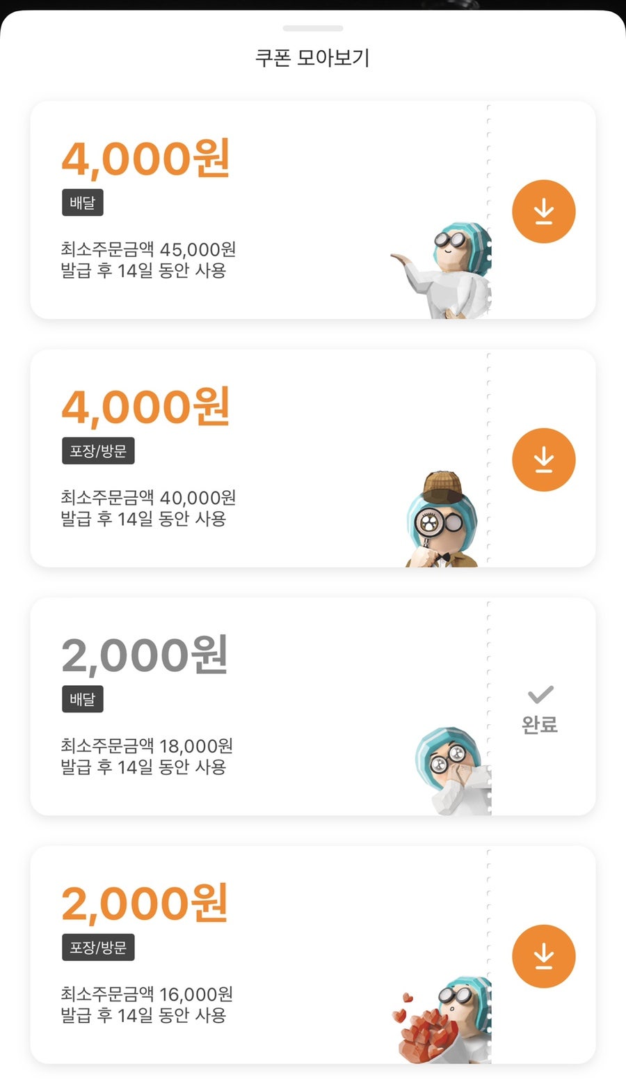 처갓집양념치킨 구서점 사진 5
