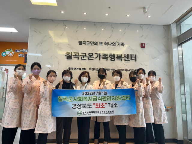 소규모 복지시설 어르신·장애인도 건강한 밥 안심하고 드세요 소규모 복지시설 어르신·장애인도 건강한 밥 안심하고 드세요