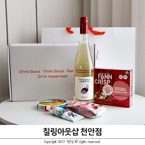 불당동와인샵 센스있는 선물 칠링아웃샵 천안점 불당동와인샵 센스있는 선물 칠링아웃샵 천안점