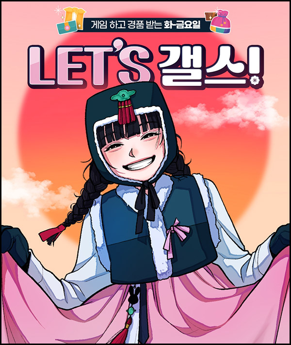 갤럭시스토어 드래곤라자 게임다운 이벤트(문상 1천원등 3,520명)즉당 갤럭시스토어 드래곤라자 게임다운 이벤트(문상 1천원등 3,520명)즉당