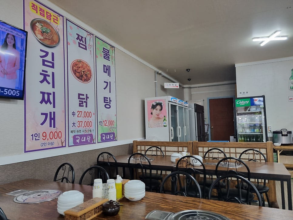 금강면옥 사진 3