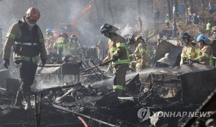 구룡마을 화재사건 종료 전기차 화재사고 심각 화재원인 부주의