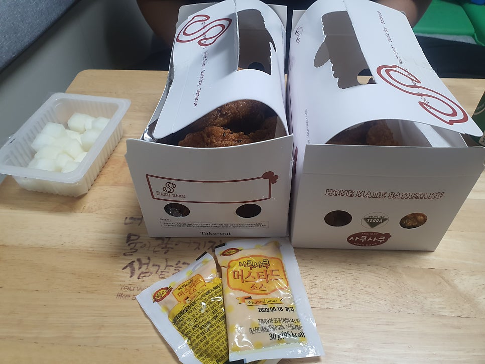 사쿠사쿠 오산운천점 사진 4