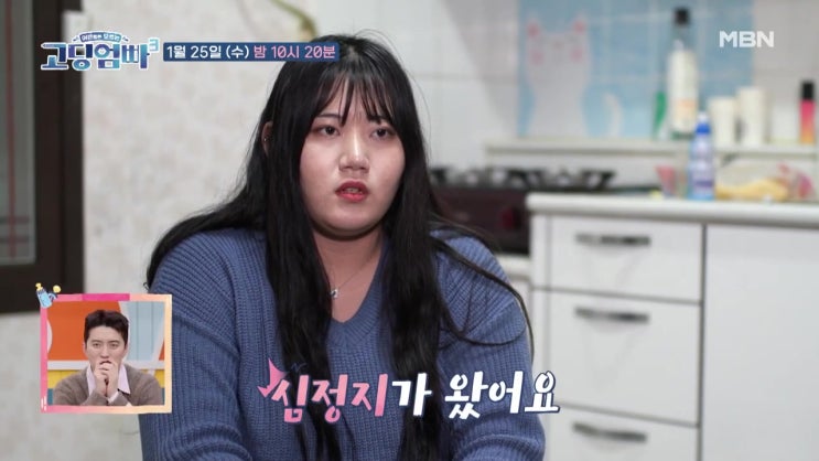 18세 임신 권담희 아들 보경이 모야모야병 친정엄마 제보 고딩엄빠3 18세 임신 권담희 아들 보경이 모야모야병 친정엄마 제보 고딩엄빠3
