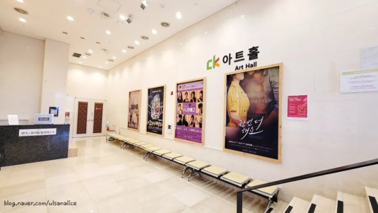  배꼽 잡는 연극 공연 CK 아트홀 오백에 삼십