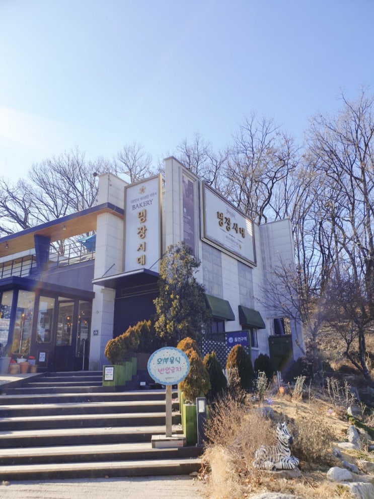  (카페투어)  광명 밤일마을 명장시대