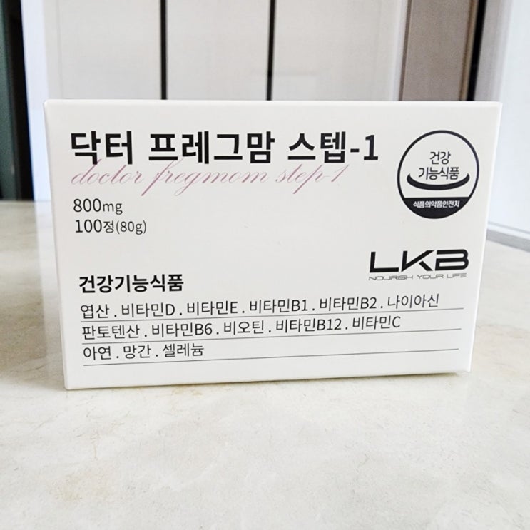  산부인과전문의가 만든 [LKB 닥터프레그맘] 스텝1 임신준비 임신초기 종합영양제