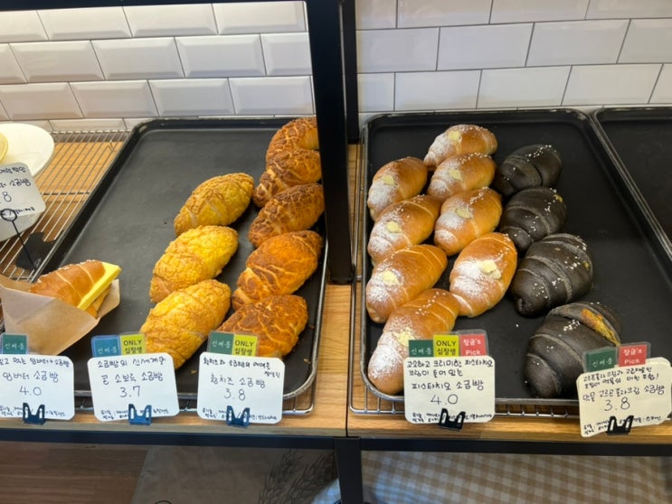  [서울대입구,샤로수길]십장생베이커리_빵순이 취향저격 소금빵 찐맛집(피스타치오소금빵)