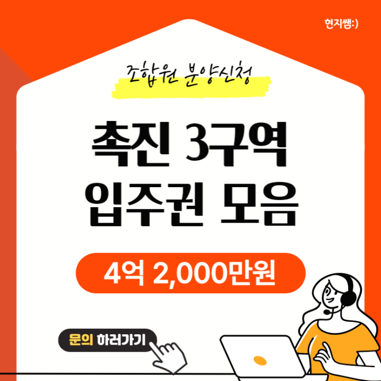 진구범전동) 부산시민공원 촉진3구역재개발 아크로라로체 매물모음 :: 최저인수가 4억2000만원