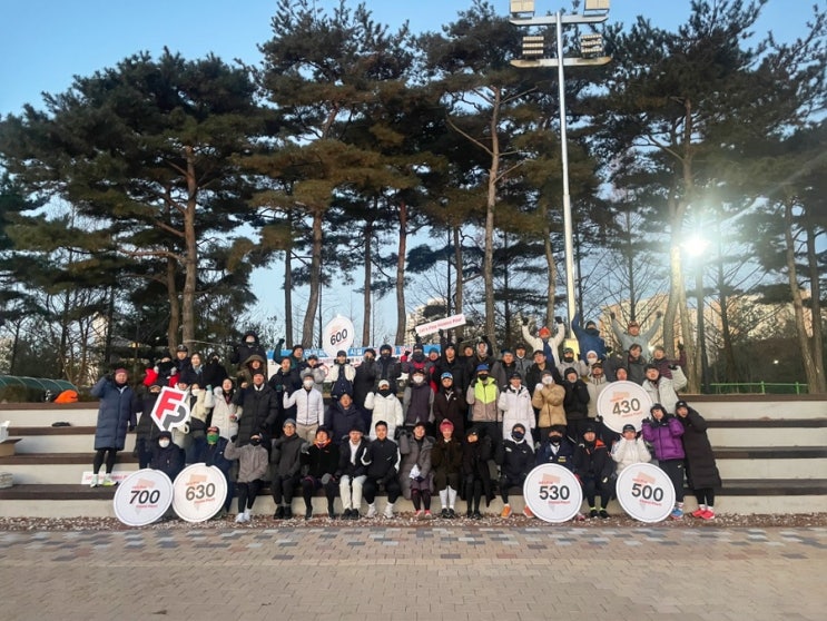  설날 연휴 첫째날은 LSD훈련 | 용인 아르피아 체육공원
