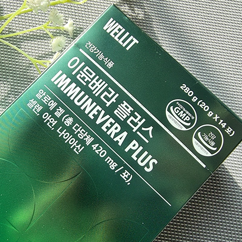 알로에베라겔 영양제 추천 도테라 4