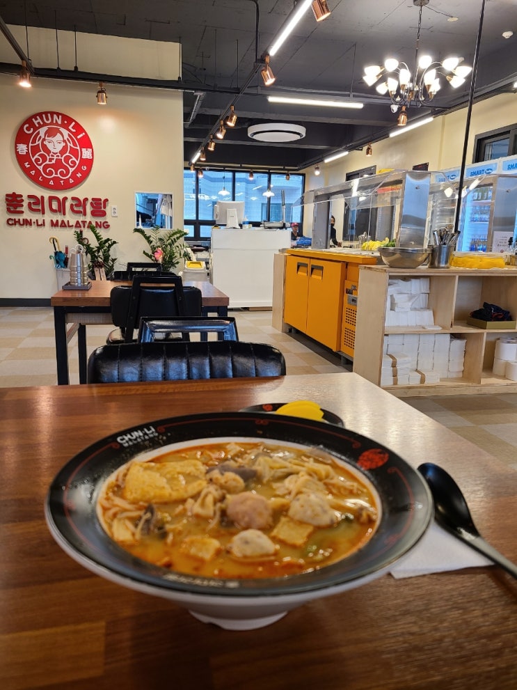  제주도 춘리마라탕 이마트 신제주근처 혼밥추천