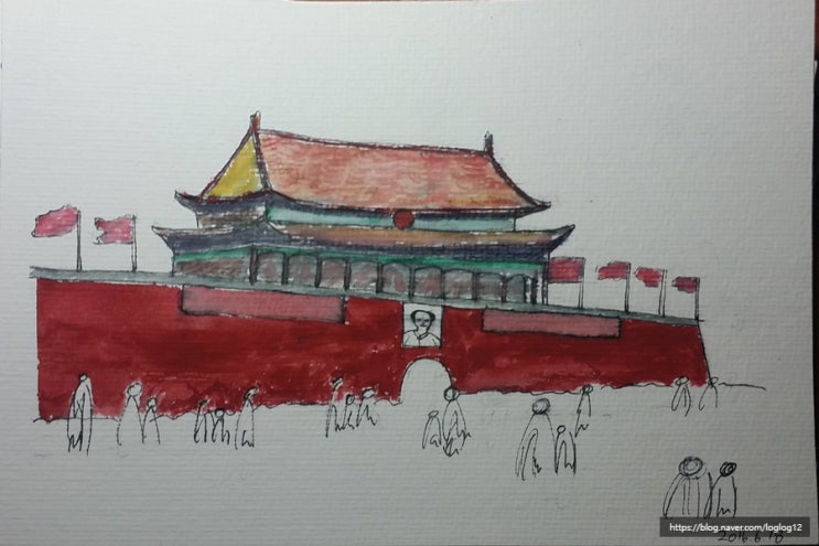  2016.06 : 중국 베이징여행 Drawing