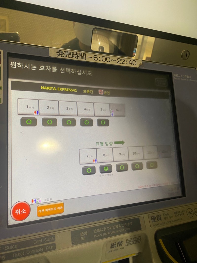 도쿄역 캐리어 보관함 추천 (도쿄역 락커 비어있는 히든스팟 공유) : 네이버 블로그