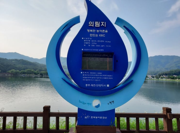  [충북/제천] 1박2일ㆍ여름휴가ㆍ의림지(놀이동산) ㆍ용추폭포 유리전망대ㆍ제림ㆍ의림지 파크랜드(놀이동산) (11)