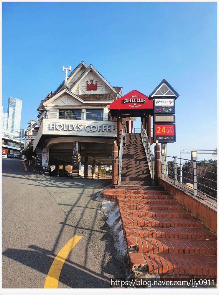  해운대 아침식사 달맞이 속시원한대구탕 할리스 모닝커피