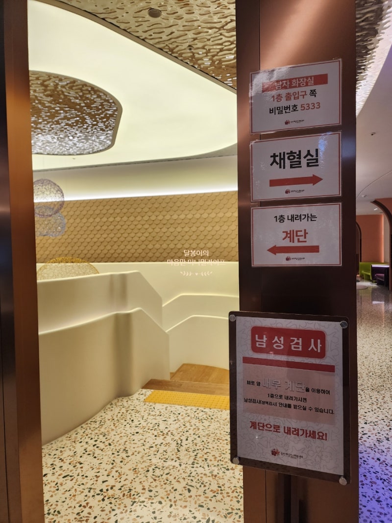 난임일기 #3 시험관 2차 동탄제일 & 저자극요법 시작 & 페마라정 : 네이버 블로그