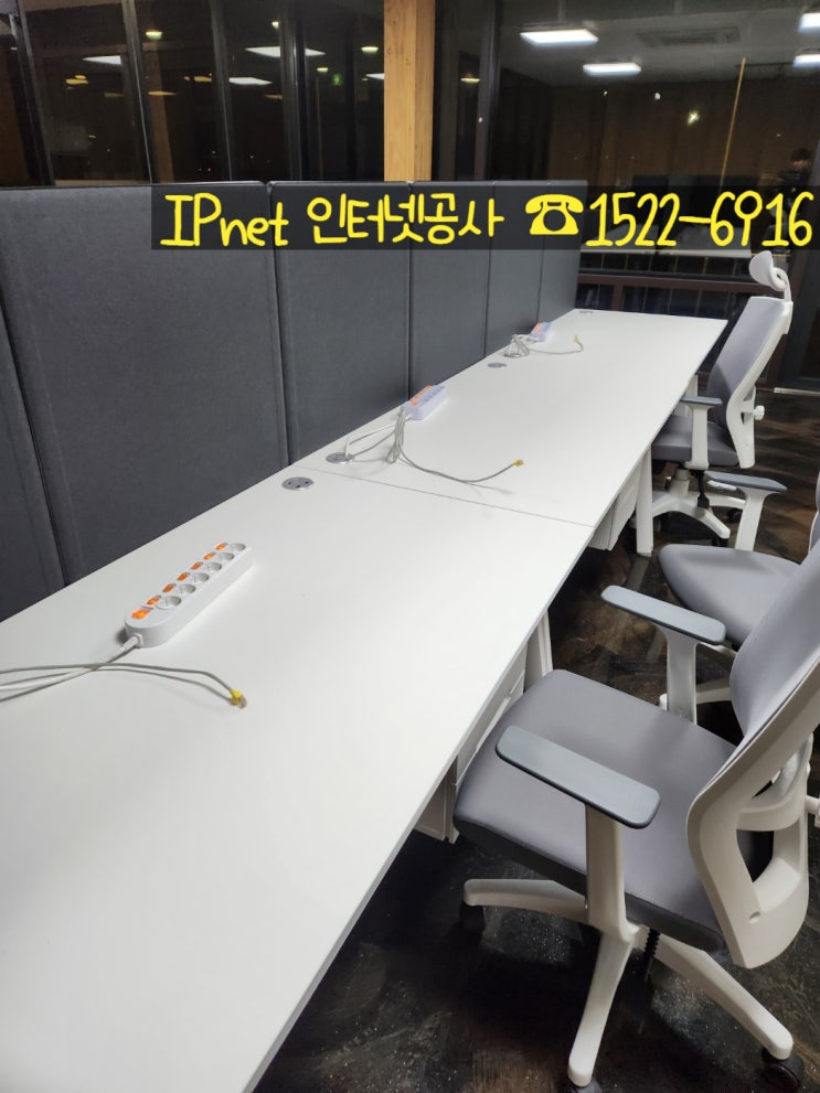  동작구 랜선공사 깔끔한 시공 잘 하는 업체 추천해드립니다.