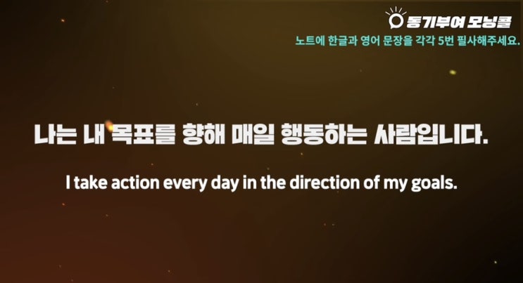 Day 76(그저 바라고 선언하면 부자가 될까요? 부자들의 신념과 행동을 알려드립니다-마리사 피어) Day 76(그저 바라고 선언하면 부자가 될까요? 부자들의 신념과 행동을 알려드립니다-마리사 피어)