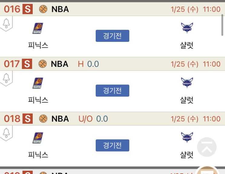 <b>스타즈</b>, <b>삼성</b>화재vs우리카드, 흥국<b>생명</b>vs<b>대전</b>KGC 경기... 