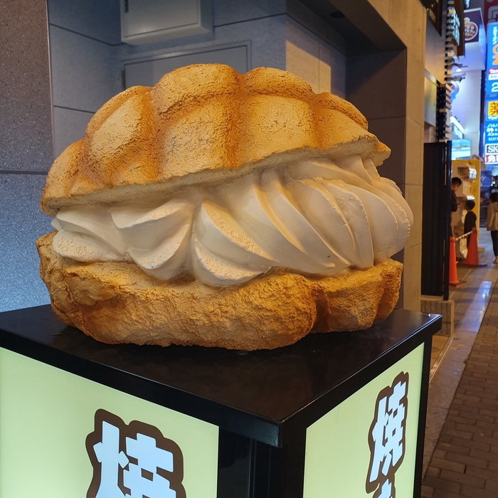 일본 오사카, 도톤보리 길거리 맛집 메론빵 아이스크림 (2019). 일본 오사카, 도톤보리 길거리 맛집 메론빵 아이스크림 (2019).