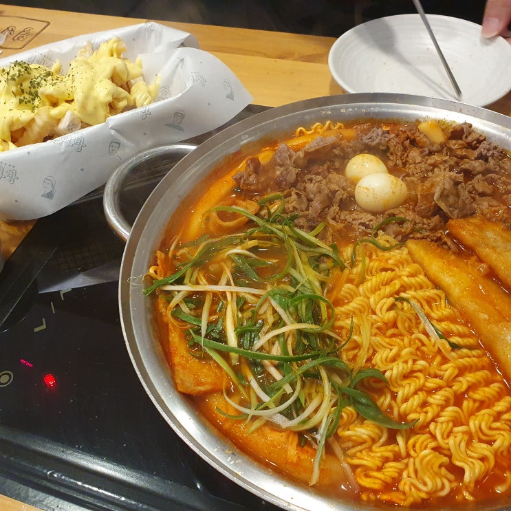  [북면 감계 청년 다방] 차돌박이 떡볶이&버터 갈릭 감자튀김