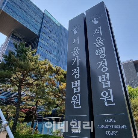 115년 된 학교서 천식 걸린 교사…法 “공무상 재해” 115년 된 학교서 천식 걸린 교사…法 “공무상 재해”