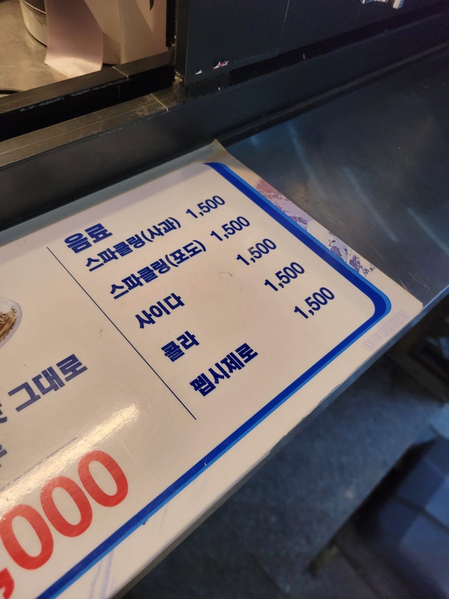 에델바이스 사진 5