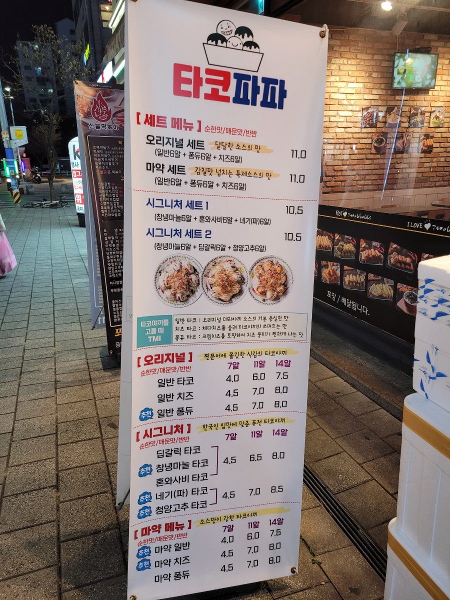 에델바이스 사진 3