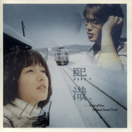 희재 - 성시경 희재 - 성시경
