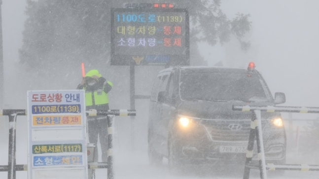 설 연휴 귀경길 날씨 전망, 폭설, 강풍 영향으로 제주도 항공기 전편 결항 여객선 운항 통제