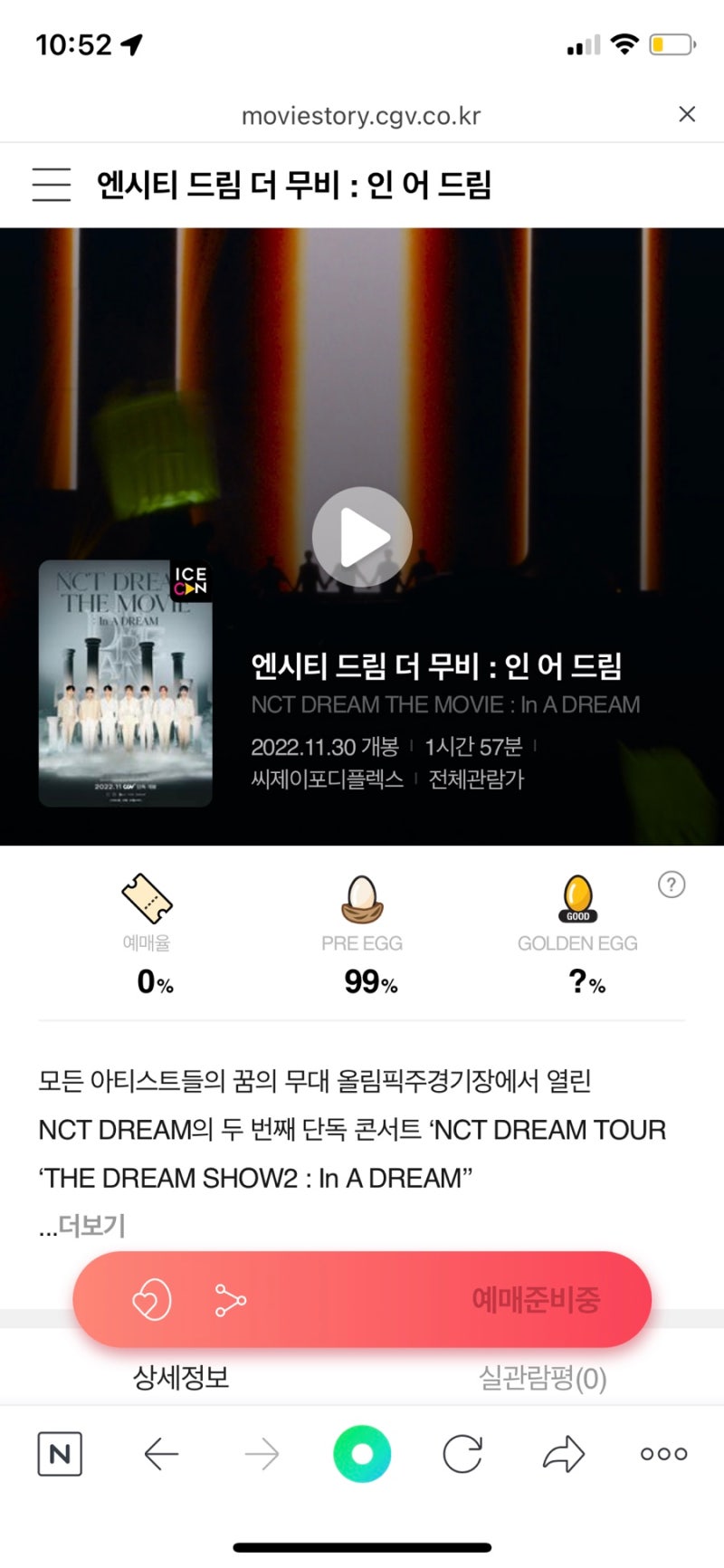 작년 11월부터 나만 아는 기록용 일상 : 네이버 블로그, image size:800x1732