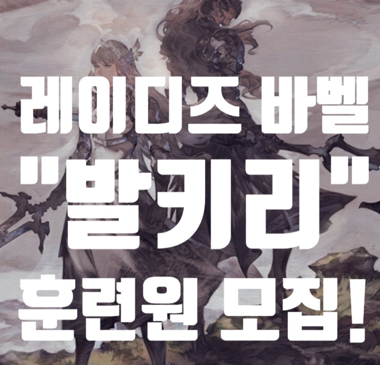 서부산 김해 명지 레이디즈 바벨 크루 "발키리" 모집! 2/15 시작합니다.