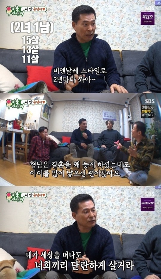 '63세' 이한위 "아들과 52살 차…사람 할 짓 아냐"