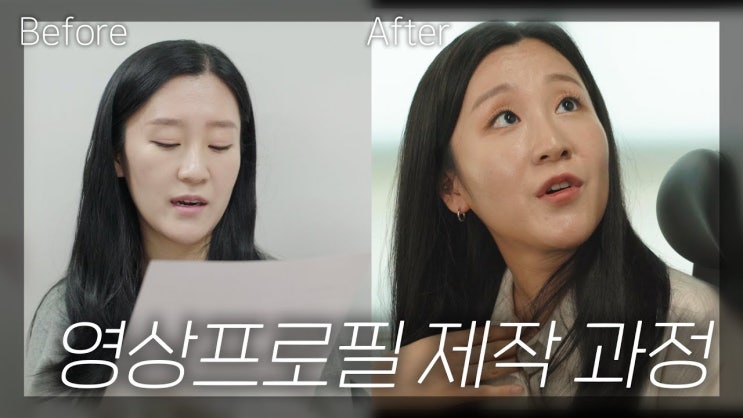 캐스팅이 되는 출연영상 '탁자 위의 물병' 배우 <b>김다은</b>