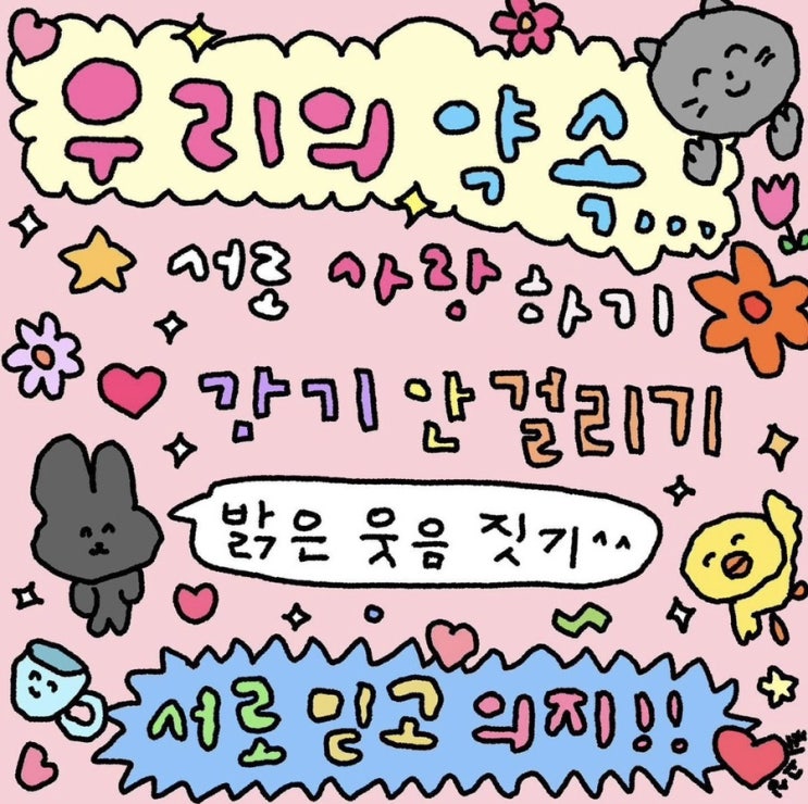  주간일기 / 1월 3주 주간일기