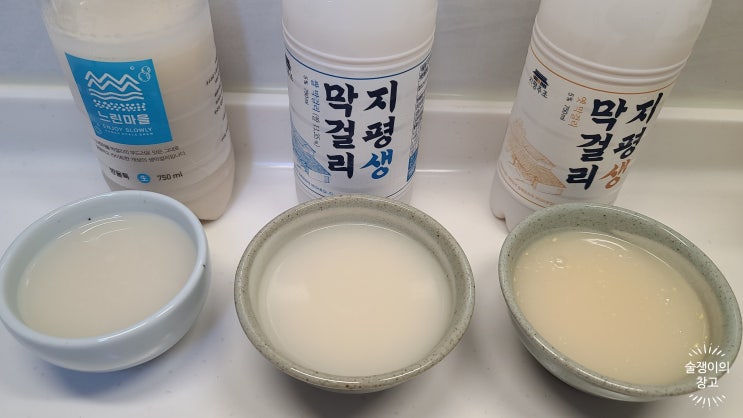 지평생막걸리 쌀막걸리. 지평생막걸리 옛막걸리. 느린마을 방울톡. 지평생막걸리 쌀막걸리. 지평생막걸리 옛막걸리. 느린마을 방울톡.
