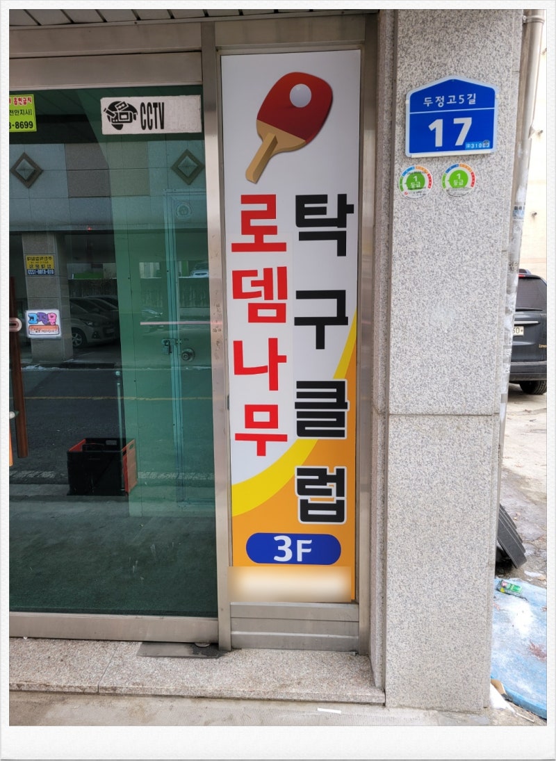 사진 2