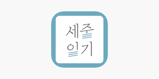  [블로그씨 답변] 2023년 계묘년 새해를 맞이해 내가 가장 설레는 일 (feat. 세줄포레스트 in 대구 - 1박 2일 사색 여행 & 새로운 만남 & 대표님 만남)