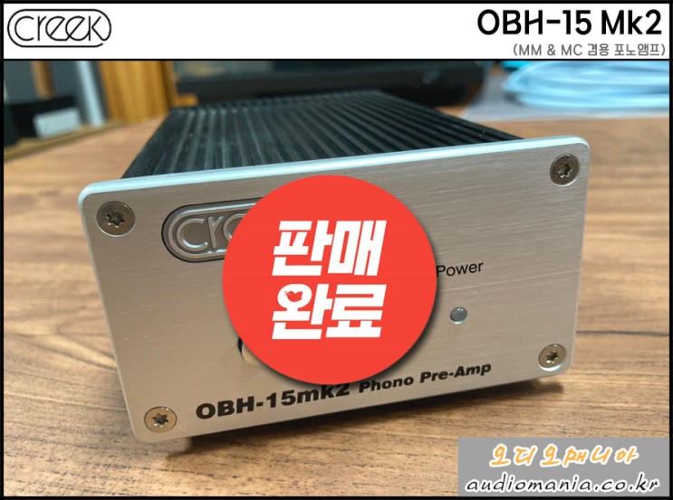[매장중고상품] CREEK AUDIO | 크릭 오디오 | OBH-15 Mk2 | MM & MC 카트리지 사용가능 | 포노 프리앰프