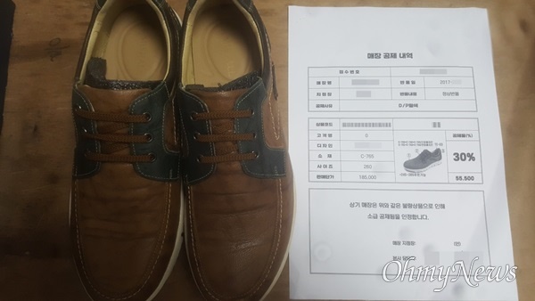 6살 데려다 착취... 당신 신발에 담긴 추한 현실입니다 6살 데려다 착취... 당신 신발에 담긴 추한 현실입니다